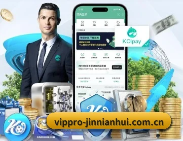 金年会网站 APP